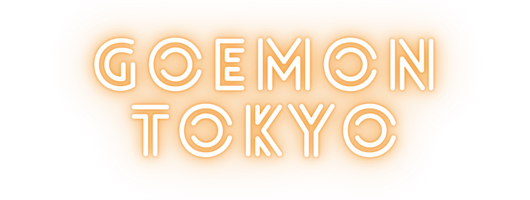 東京グルメと日本文化 – GOEOMON TOKYO ロゴ